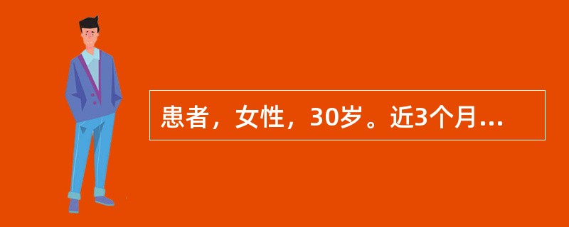 患者，女性，30岁。近3个月来出现低热、消瘦、多关节疼痛。查体可见双下肢轻度可凹性水肿。尿常规检查：尿蛋白(++)，红细胞10～20个/HP。P-ANCA阳性，余自身抗体均阴性。肾穿刺病理显示：微小动