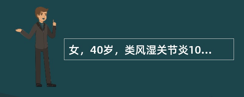 女，40岁，类风湿关节炎10年，长期服用非甾体抗炎药，化验血常规血色素7.8g/L，下列关于该患者贫血说法错误的是（　　）。