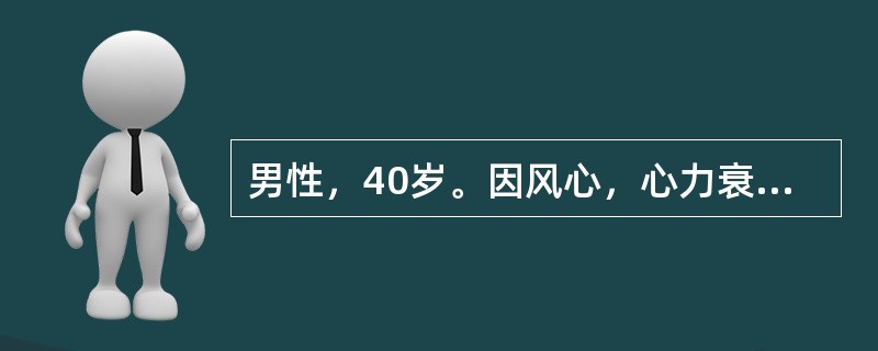 男性，40岁。因风心，心力衰竭服地高辛治疗中，心电图检查为阵发性室上性心动过速伴2：1房室传导阻滞，心室率为100次／分。诊断为洋地黄过量。除停用洋地黄外，应选用哪种药物治疗