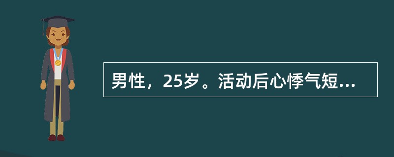 男性，25岁。活动后心悸气短3个月，伴有皮肤黏膜出血，间断发热，诊断为再生障碍性贫血。对上述病例的治疗哪项错误