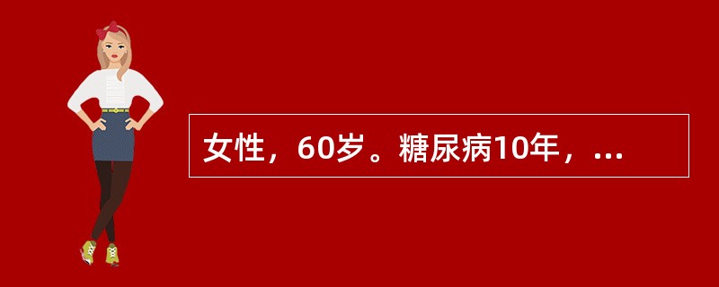 女性，60岁。糖尿病10年，高血压5年，近3个月双上下肢相继出现麻木和无力，以手和足为重，查体：四肢远端无力，双肘下和双膝下痛觉、触觉均减退，四肢腱反射未引出，最可能的诊断是（　　）。