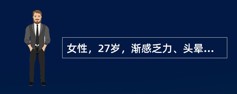 女性，27岁，渐感乏力、头晕、面色苍白1个月，现妊娠35周，既往体健。化验Hb78g/L，MCV120fl，MCH38pg，WBC3.6×109/L，PLT85×109/L，网织红细胞5%。最可能的诊