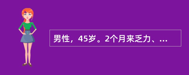男性，45岁。2个月来乏力、面色苍白伴双侧颈部无痛性进行性淋巴结肿大，无发热、光过敏和出血表现，肝脾肋下未触及，化验Hb80g/L，MCV86fl，网织红细胞10%，WBC5.4×109/L，PLT1