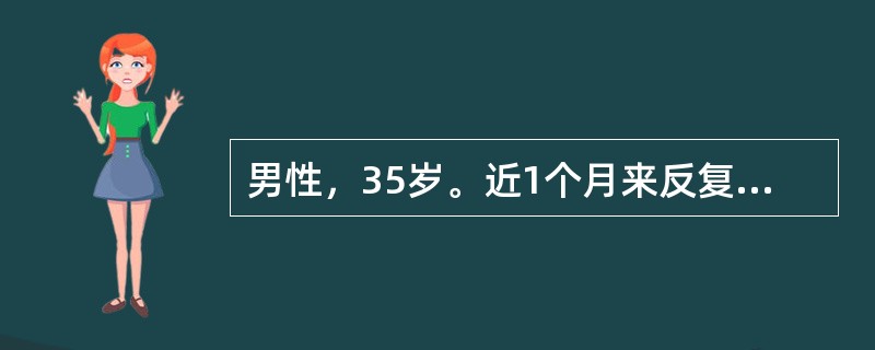 男性，35岁。近1个月来反复高热，伴肝、脾、淋巴结肿大，经骨髓穿刺及外周血浓集检查发现恶性组织细胞。下列哪个方案可作为首选