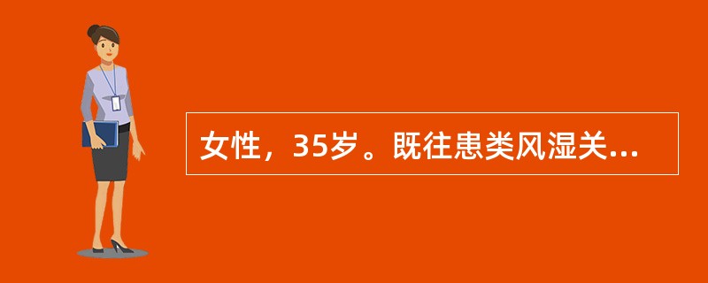 女性，35岁。既往患类风湿关节炎，受凉后发热腰痛5天，体温38℃，巩膜黄染，肝肋下2.0cm，脾肋下3cm，尿胆原(++)，血清胆红素27μmol/L,HGB78g/L,WBC13.0×109/L,血