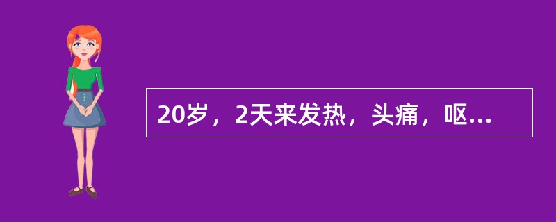 20岁，2天来发热，头痛，呕吐于2月1日入院。脑脊椎检查，颅压220mmH20，外观混浊，WBC4800×106/L，多核0.92，蛋白升高，糖及氯化物降低。诊断应首先观察