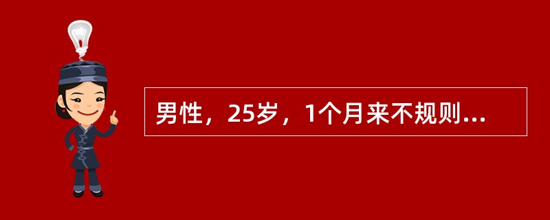 男性，25岁，1个月来不规则高热，有时伴畏寒和寒战。曾用过抗生素，治疗不好转。查体：发现淋巴结、肝、脾均肿大。化验血呈全血细胞减少。最可能的诊断是（　　）。