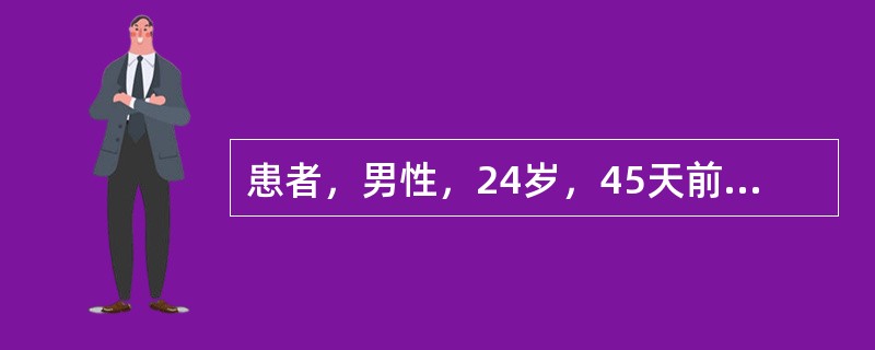 患者，男性，24岁，45天前因车祸引起脾破裂行脾摘除术，术中输血800ml，术前曾体检，HBsAg（－）、抗-HCV（－），现出现恶心、呕吐、乏力、尿黄，化验ALT210IU/L，AST1751U/L