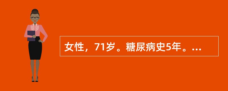 女性，71岁。糖尿病史5年。咳嗽、多痰伴发热1周，嗜睡2天，昏迷5小时入院。体检：中度昏迷，皮肤干燥，呼吸24／min，双肺湿啰音，心率120／min。如果此时患者血糖32mmol／L，尿酮体(++)