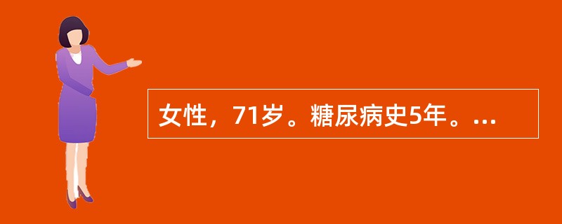 女性，71岁。糖尿病史5年。咳嗽、多痰伴发热1周，嗜睡2天，昏迷5小时入院。体检：中度昏迷，皮肤干燥，呼吸24／min，双肺湿啰音，心率120／min。此时应做何种检查能最有助于诊断