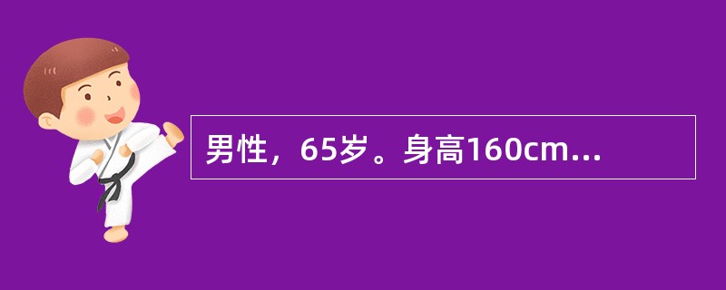 男性，65岁。身高160cm，体重70kg，尿糖(-)，糖耐量试验结果为空腹5.0mmol／L，1小时7.6mmol／L，2小时7.0mmol／L，3小时5.4mmol／L，应考虑为