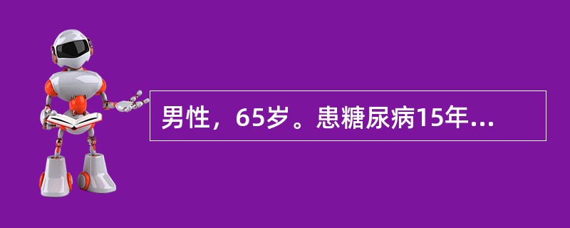 男性，65岁。患糖尿病15年，长期应用苯乙双胍，因意识障碍急诊进院。检查结果：浅昏迷，呼吸深大、中度脱水，膝反射极弱，血压80/65mmHg，血糖15mmol/L，血钠140mmol/L，血钾5.6m