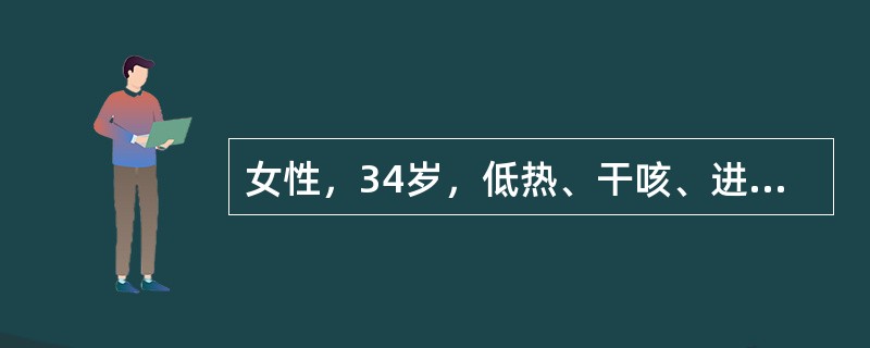 女性，34岁，低热、干咳、进行性呼吸困难1个月。胸片显示为双下肺斑片状阴影。经多种抗生素抗感染治疗效果欠佳。查体：口唇略发绀，双下肺可闻及Velcro啰音(爆裂音)，可见杵状指。下述何种检查对明确病因