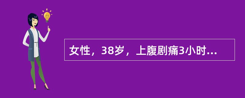 女性，38岁，上腹剧痛3小时，既往有胆石症病史4年。查体：皮肤巩膜黄染明显，右上腹压痛，可触及胆囊，Murphy'ssign(+)，实验室检查血淀粉酶>4倍。该患者最主要的治疗是()