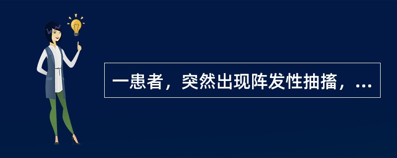 一患者，突然出现阵发性抽搐，意识丧失，眼球上窜，瞳孔散大，口唇青紫，全身抽搐，有舌咬伤，尿失禁，持续约5分钟，意识清醒后对上述情况不能回忆。可能诊断为()