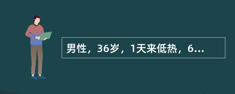 男性，36岁，1天来低热，6小时来出现双下肢进行性无力，剑突水平以下感觉丧失，大小便潴留。检查：体温37.3℃，双上肢肌力5级，双下肢肌力0级，肌张力低下，腱反射未引出，无病理反射，T5以下深浅感觉丧