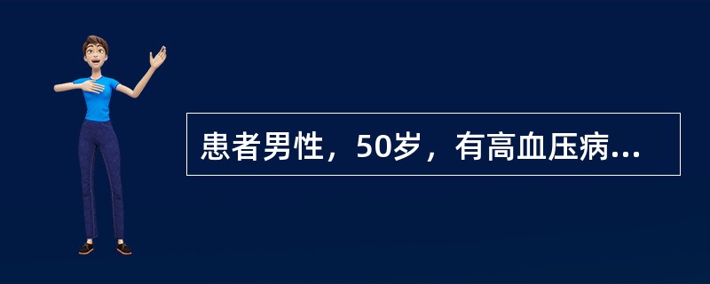 患者男性，50岁，有高血压病史5年，因近期未按时服药，2小时前出现明显头痛、烦躁、心悸多汗，面色苍白，视力模糊，测血压230/130mmHg。可能诊断为