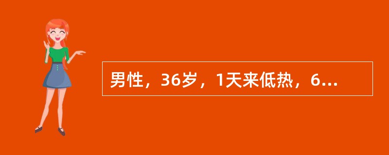 男性，36岁，1天来低热，6小时来出现双下肢进行性无力，剑突水平以下感觉丧失，大小便潴留。检查：体温37.3℃，双上肢肌力5级，双下肢肌力0级，肌张力低下，腱反射未引出，无病理反射，T5以下深浅感觉丧