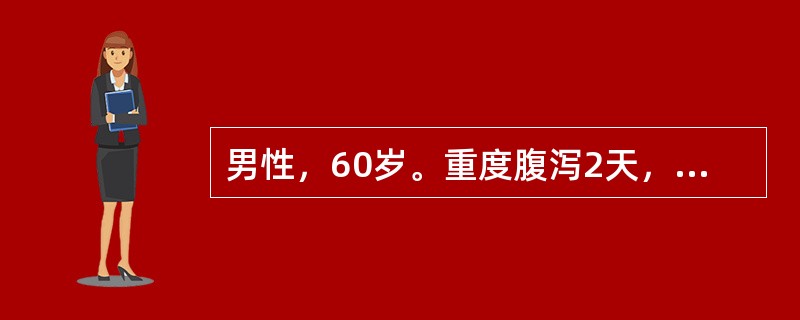 男性，60岁。重度腹泻2天，肌内注射庆大霉素16万单位，2次/天，2天后出现少尿，恶心呕吐，化验尿蛋白(+)，红细胞2～3/HP，血红蛋白110g/L，血肌酐500μmol/L下列化验哪项最支持该诊断