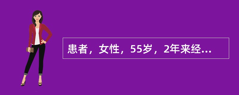 患者，女性，55岁，2年来经常出现发作性右面颊痛，拔牙后仍反复发作，每次发作15～30秒，进食可诱发，发作间期无异常感觉。查体：右上磨牙全部脱落，右面皮肤粗糙，其他未见异常。诊断考虑是