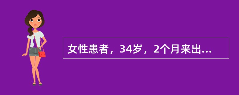 女性患者，34岁，2个月来出现左下肢无力。查体：左侧下肢轻瘫，膝、跟腱反射增高，Babinski征阳性；右侧下肢自腹股沟以下痛觉减退。在排除椎管内病变时，下列哪一节段可以不考虑？（　　）