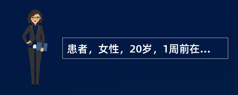 患者，女性，20岁，1周前在健身房运动时突然出现剧烈头痛，呕吐，不能低头，自服止痛药无效，头颅CT未见异常，应做的检查是（　　）。