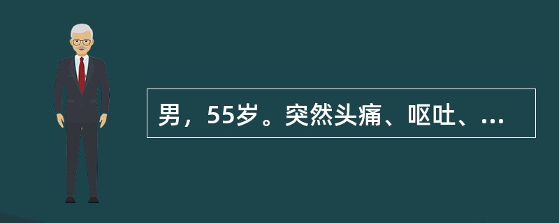 男，55岁。突然头痛、呕吐、视物旋转伴行走不稳2小时。查体：构音障碍，一侧肢体共济失调，眼球震颤。最可能的诊断为（　　）。