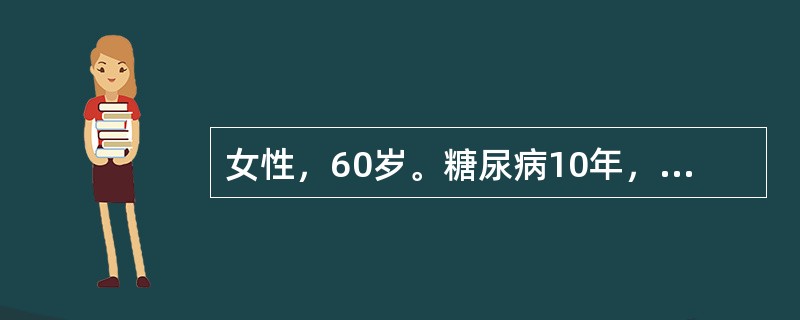 女性，60岁。糖尿病10年，高血压5年，近3个月双上下肢相继出现麻木和无力，以手和足为重，查体：四肢远端无力，双肘下和双膝下痛觉、触觉均减退，四肢腱反射未引出，最可能的诊断是（　　）。