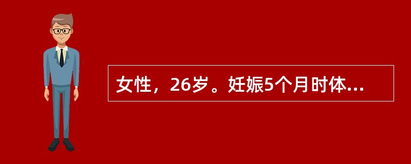 女性，26岁。妊娠5个月时体格检查尿糖+++，血糖：空腹7.7mmol/L，随机16.7mmol／L。诊断考虑