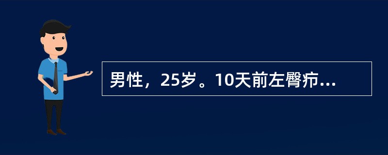 男性，25岁。10天前左臀疖肿，前天开始发热伴寒战、咳嗽、咳脓痰，3天来痰中带血，胸痛，血象：WBC 25×109/L，N 91％，胸片两肺有散在密度较淡的片状阴影，内有透光区及可疑气液平面。应考虑为