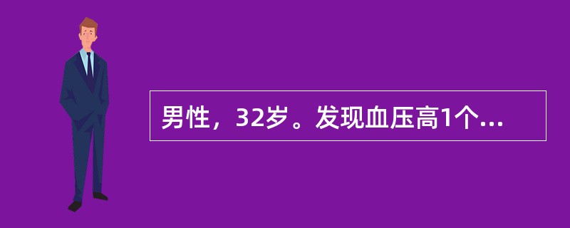 男性，32岁。发现血压高1个月，经检查后发现右侧肾动脉狭窄80％，左侧肾动脉狭窄60％。不宜选择的药物为（　　）。