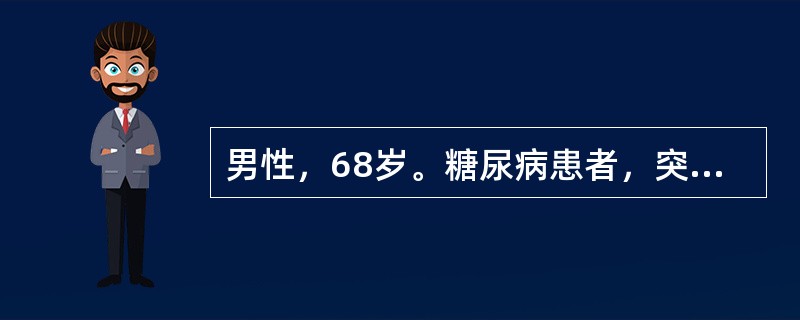 男性，68岁。糖尿病患者，突发高热、寒战、右胸痛，次日咳痰，为黄色脓性带血丝，量多。X线显示右下肺实变，其中有多个液性囊腔。最可能的诊断是