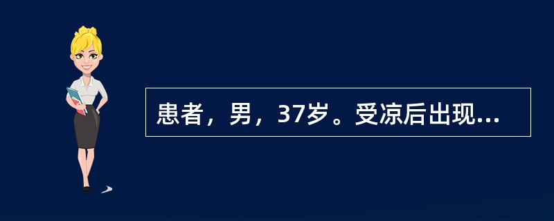 患者，男，37岁。受凉后出现高热2天，体温达39～40℃，伴有头痛、寒战、咳嗽、咳血痰、恶心伴呕吐3次。查体：急性病容，神清，皮肤和黏膜可出现散在出血点，口角可见单纯性疱疹，颈有抵抗，右下肺叩浊，可闻