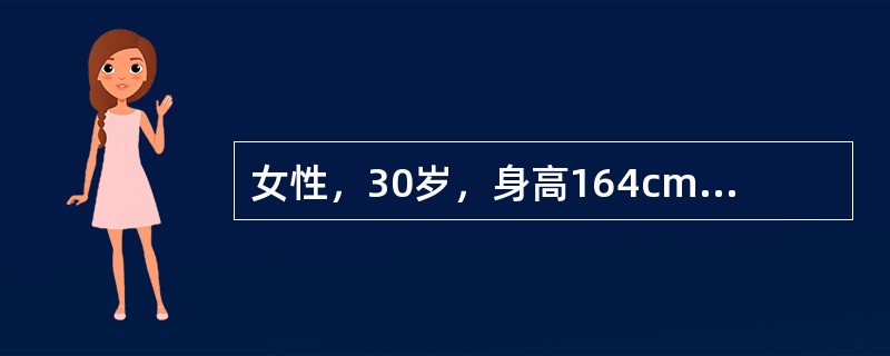 女性，30岁，身高164cm，体重75kg，BMI27.9，该患者属于以下哪种