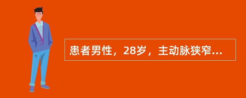 患者男性，28岁，主动脉狭窄。心电图如图2所示，应诊断为<img border="0" style="width: 347px; height: 485px;&qu