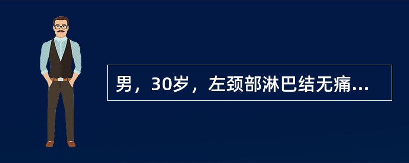 男，30岁，左颈部淋巴结无痛性肿大1个月，体温36℃，左颈后可触及3cm×3cm无痛性肿大淋巴结，检查方法叙述错误的是