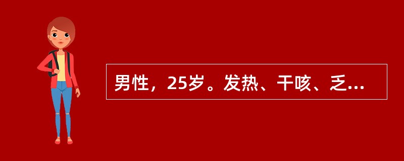 男性，25岁。发热、干咳、乏力3周。6天来胸痛伴气促。胸部X线检查，右侧中等量胸腔积液。判断其积液性质最可靠的诊断方法是（　　）。