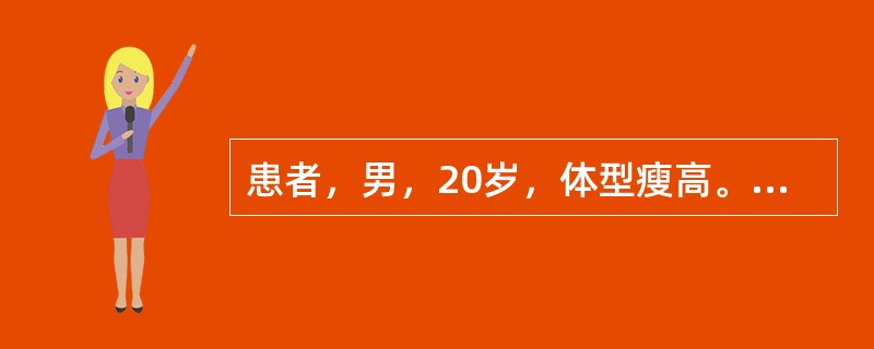 患者，男，20岁，体型瘦高。举重物后突感左胸闷、出冷汗，呼吸困难。查体：神志清楚。面色苍白，口唇发绀，呼吸30次/分，右上肺叩诊呈鼓音，听诊呼吸音消失，心率110次/分，律齐。最可能的诊断是（　　）。