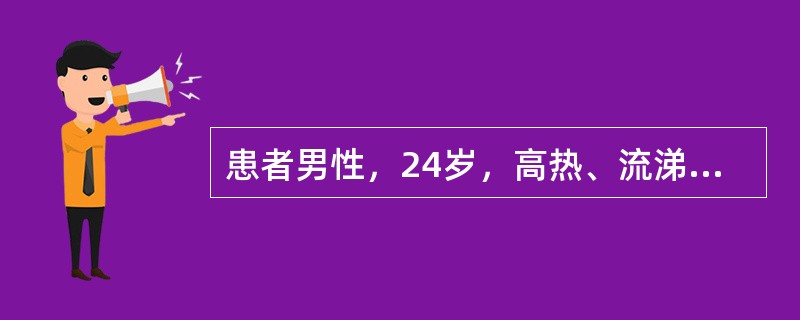 患者男性，24岁，高热、流涕、咳嗽4天，于2008年4月7日入院。入院1天后出现呼吸困难，胸部X线片示双肺透亮度降低，经抗感染治疗患者症状不见缓解，呼吸困难进一步加重，胸部X线片示双肺呈白肺，R 35