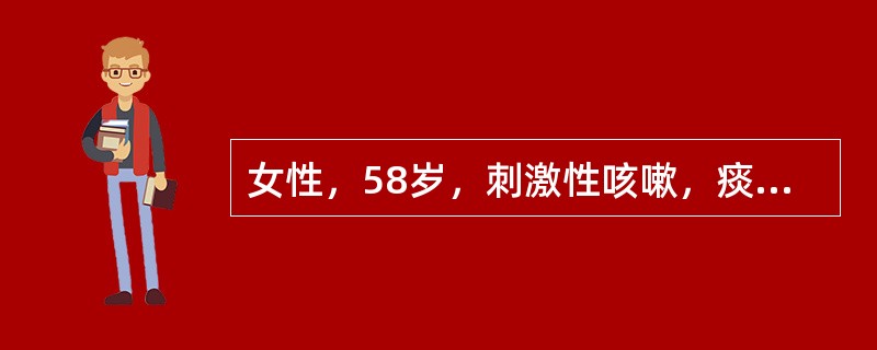 女性，58岁，刺激性咳嗽，痰中带血，左侧胸痛1个月来院检查。胸片示左侧大量胸腔积液。下列哪项检查项目是不必要的？（　　）