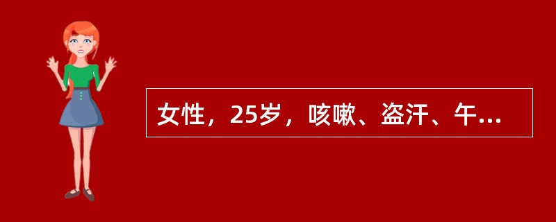 女性，25岁，咳嗽、盗汗、午后低热，呼吸科诊断：肺结核，服用利福平0.45g，qd，尿色应是