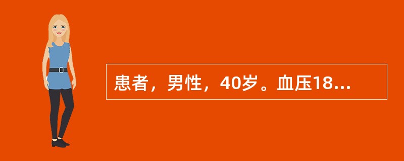 患者，男性，40岁。血压180/100mmHg，经服硝苯吡啶及血管紧张素转换酶抑制剂治疗2周后，血压降至120/80mmHg，关于停药问题应是（　　）。