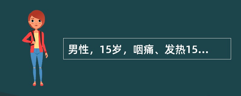 男性，15岁，咽痛、发热15天后出现肉眼血尿，尿常规蛋白阴性，尿红细胞满视野。<p>进一步检查首选下列哪项？（　　）