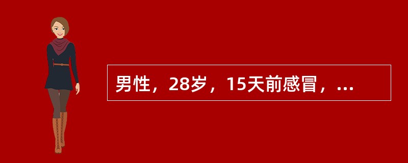 男性，28岁，15天前感冒，流涕，无发热，用环丙沙星3天后恶心、乏力、低热、关节痛。查尿糖阳性，尿蛋白（++），尿红细胞15～20/HP。Scr 405μmol/L。血钾低、血磷低，血糖正常，尿渗透压