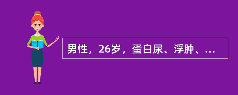 男性，26岁，蛋白尿、浮肿、血压增高多年，1年前曾查血Cr220μmol/L，B超双肾缩小，近2周有恶心、呕吐，查血压25/14kPa（188/105mmHg）。<p>下列生化异常哪项最不