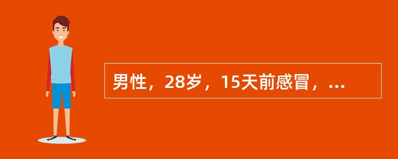 男性，28岁，15天前感冒，流涕，无发热，用环丙沙星3天后恶心、乏力、低热、关节痛。查尿糖阳性，尿蛋白（++），尿红细胞15～20/HP。Scr 405μmol/L。血钾低、血磷低，血糖正常，尿渗透压