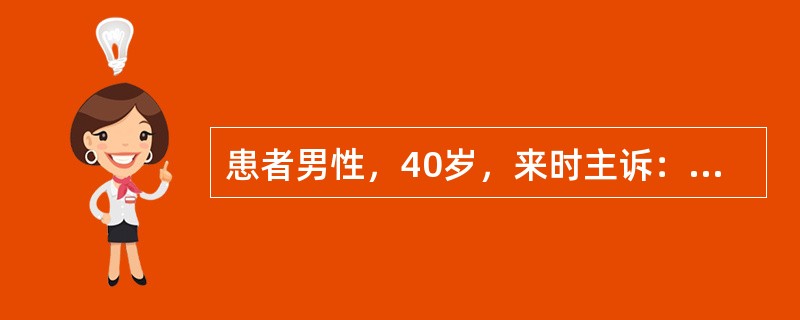 患者男性，40岁，来时主诉：有慢性肾炎史10余年，间断治疗。近1个月感头晕，乏力，全身水肿，少尿，近1周恶心、呕吐，不能进食，以下检查错误的是（　　）。