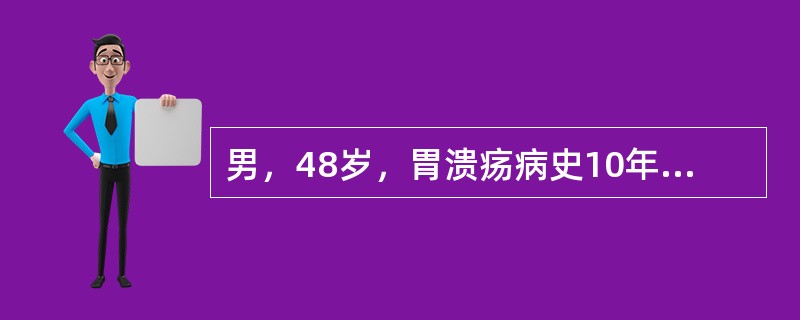 男，48岁，胃溃疡病史10年，近2个月疼痛加重，失去节律，用多种药物治疗无效。查体：浅表淋巴结无肿大，腹平软，上腹部压痛，可扪及肿块。就目前资料考虑，以下哪项诊断可能性最大？（　　）