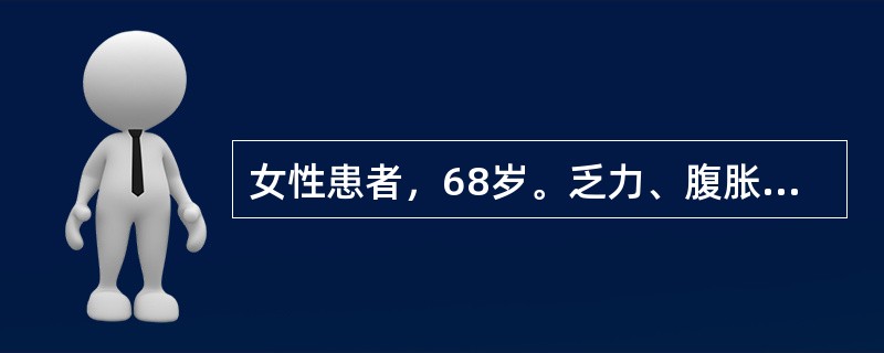 女性患者，68岁。乏力、腹胀、厌食5年。查体：肝病面容，巩膜黄染，结膜苍白，胸前有8枚蜘蛛痣，有肝掌，腹膨隆，肝肋下未触及，脾肋下4cm，移动性浊音阳性，双下肢无水肿。该患者最可能的诱发因素是