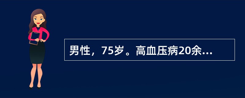 男性，75岁。高血压病20余年，有哮喘和痛风病史，最近出现轻度充血性心衰症状。最不宜选择的药物为（　　）。